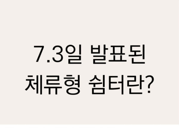 KakaoTalk_20240708_121312291.jpg