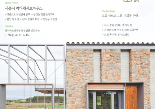 2015-04월-표지.jpg