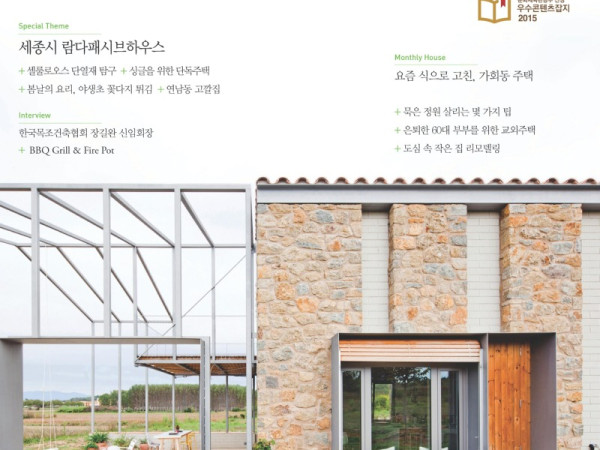 2015-04월-표지.jpg