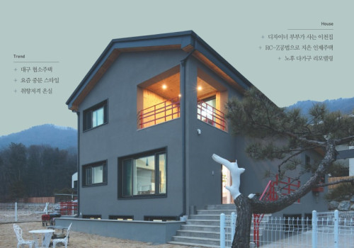 2017_1월호 표지_01.jpg