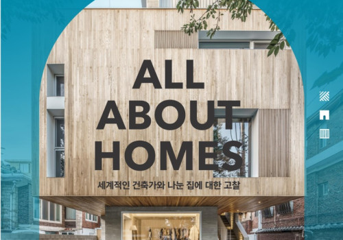 2018 1월호 표지 단면_01.jpg
