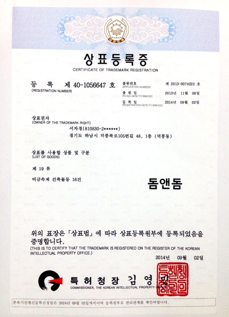 KakaoTalk_20250611_140041346_06.jpg