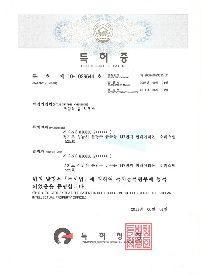 KakaoTalk_20250611_140041346_10.jpg