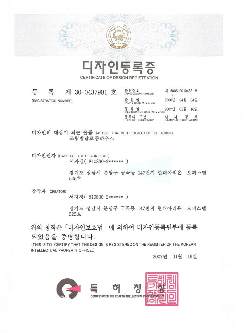 KakaoTalk_20250611_140041346_09.jpg