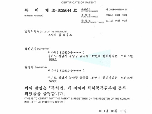 KakaoTalk_20250611_140041346.jpg